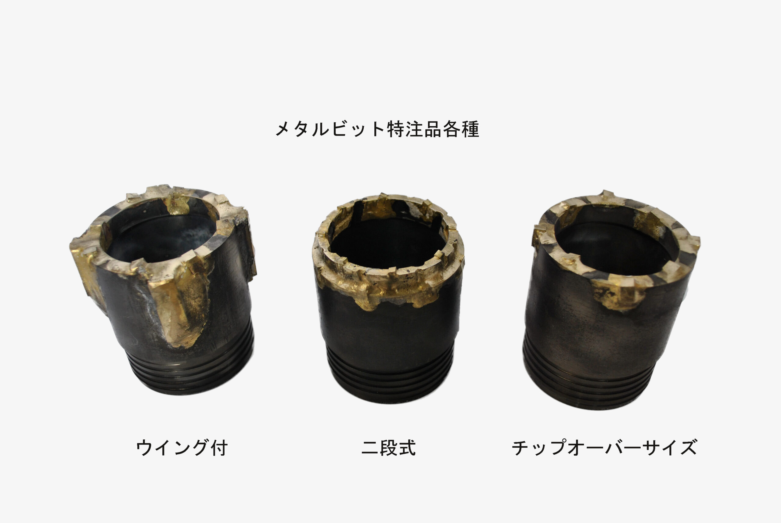 NSシリーズ | 【公式】有限会社アイジイ工業